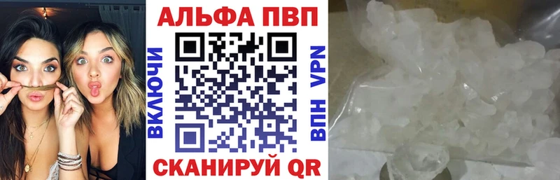 kraken зеркало Кубинка Alpha PVP кристаллы