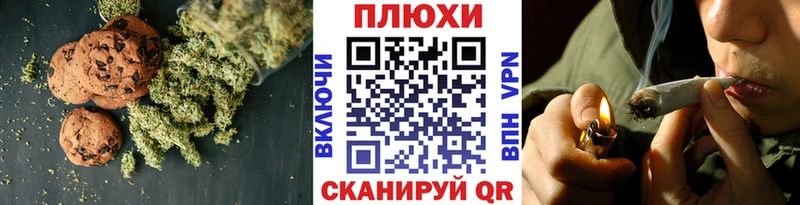 маркетплейс как зайти  Кубинка  Еда ТГК марихуана 
