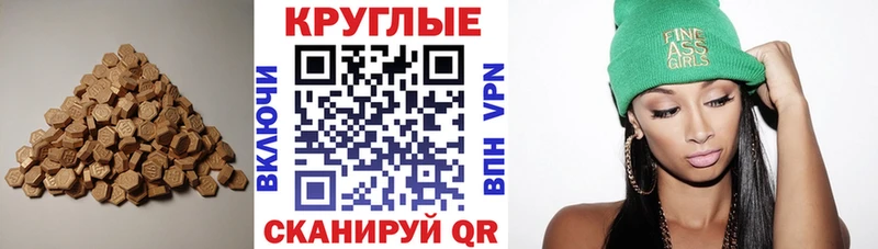 купить закладку  Кубинка  Экстази диски 