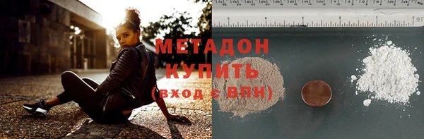 альфа пвп Белокуриха