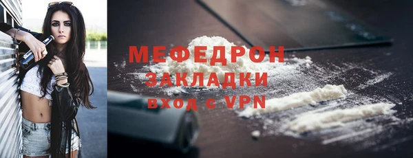 соль курить ск Белоозёрский