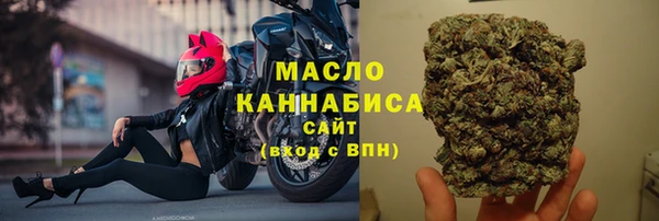 соль курить ск Белоозёрский