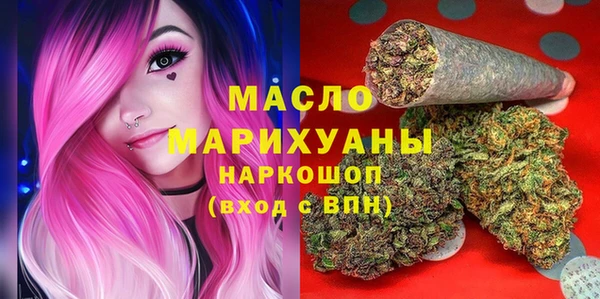 соль курить ск Белоозёрский