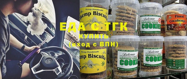 спиды Беломорск
