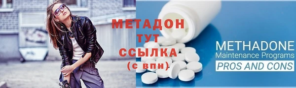 спиды Беломорск