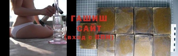 соль курить ск Белоозёрский