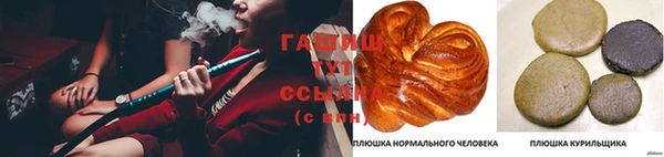 соль курить ск Белоозёрский