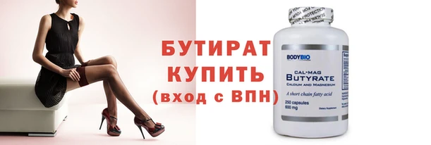 спиды Беломорск