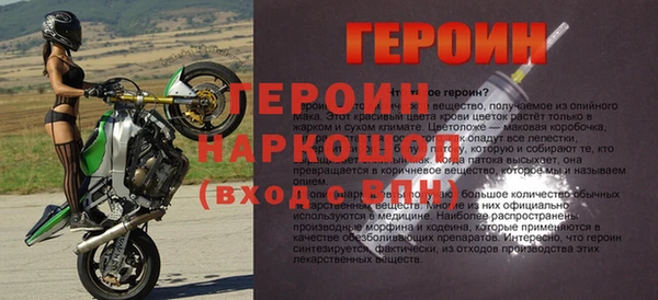 соль курить ск Белоозёрский