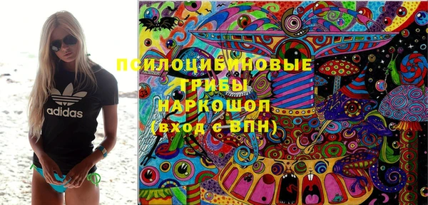 соль курить ск Белоозёрский