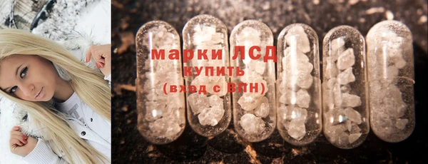 дистиллят марихуана Бабаево