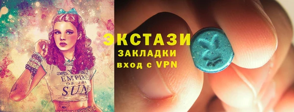 альфа пвп Белокуриха