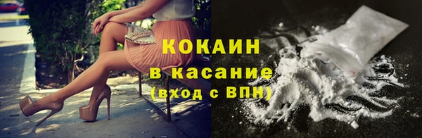 соль курить ск Белоозёрский