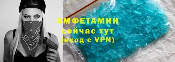спиды Беломорск