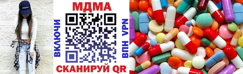 МДМА VHQ  kraken онион  Кубинка  купить наркотик 