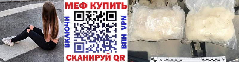 Мефедрон 4 MMC  Кубинка 