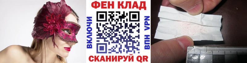 МЕТАМФЕТАМИН кристалл  мега ССЫЛКА  Кубинка 