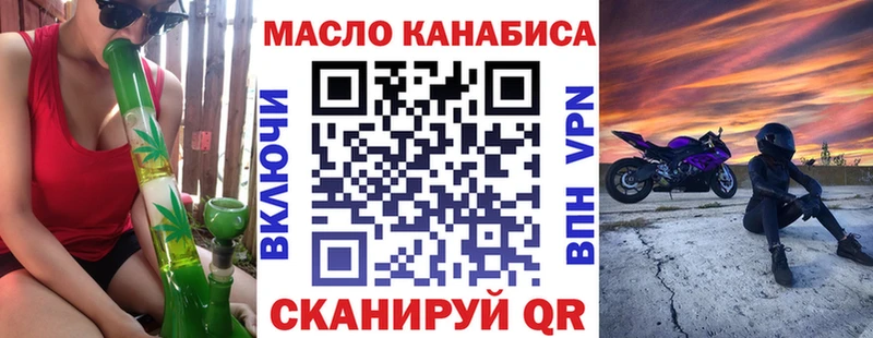 ТГК концентрат где купить наркотик Кубинка